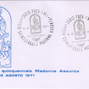 Annullo 1971, Bozzetto di Mariano Malatesta